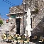 בית נופש Aspasia House *