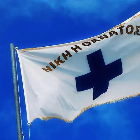 Aspasia House Σπίτι διακοπών