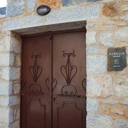 Aspasia House *